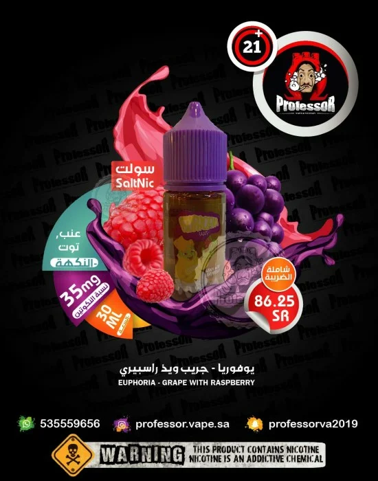 Euphoria Grape Raspberry 30ml 35mg - in saudi arabia