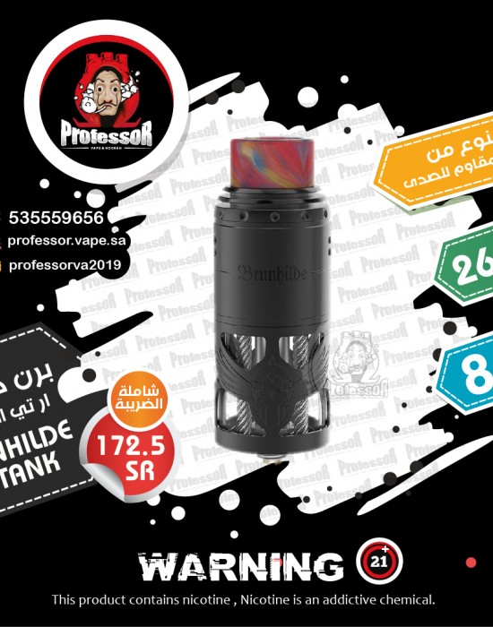 Vapefly Brunhilde RTA Tank (Gunmetal)
