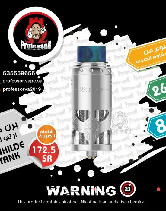 Vapefly Brunhilde RTA Tank (SS)