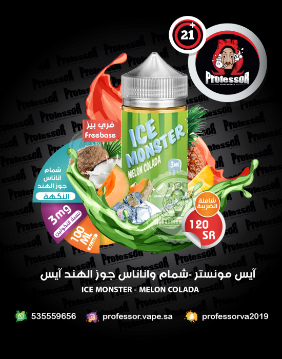 free-base-jum_monster