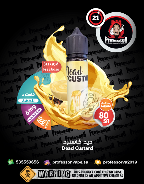 salt_nic_juice_dead_Custard