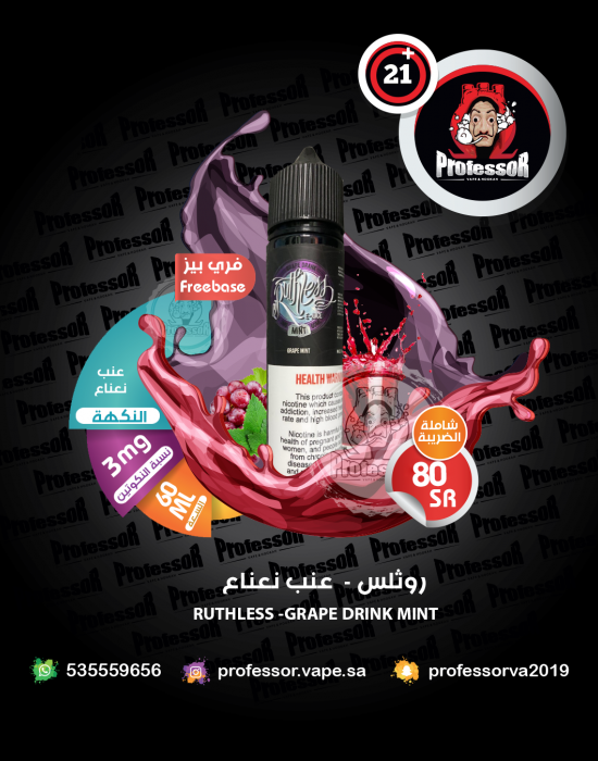 نكهة_سحبه_شيشة