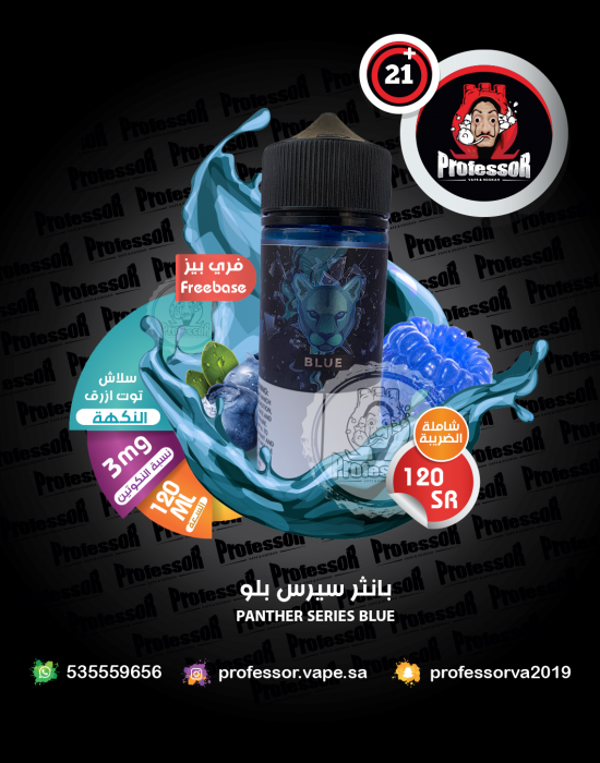 نكهة_فري_بيز